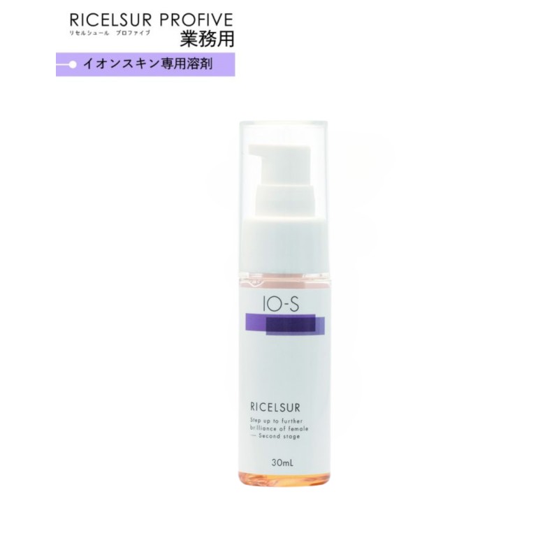 Сыворотка с витамином С против пигментации RIСELSUR IO-S Essence